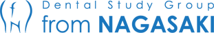 歯科 スタディーグループ・勉強会・講習会・講演会・セミナー